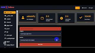 ابده بمشروعك | بيع متابعين السوشل ميديا | الربح من الانترنت | SMM Script