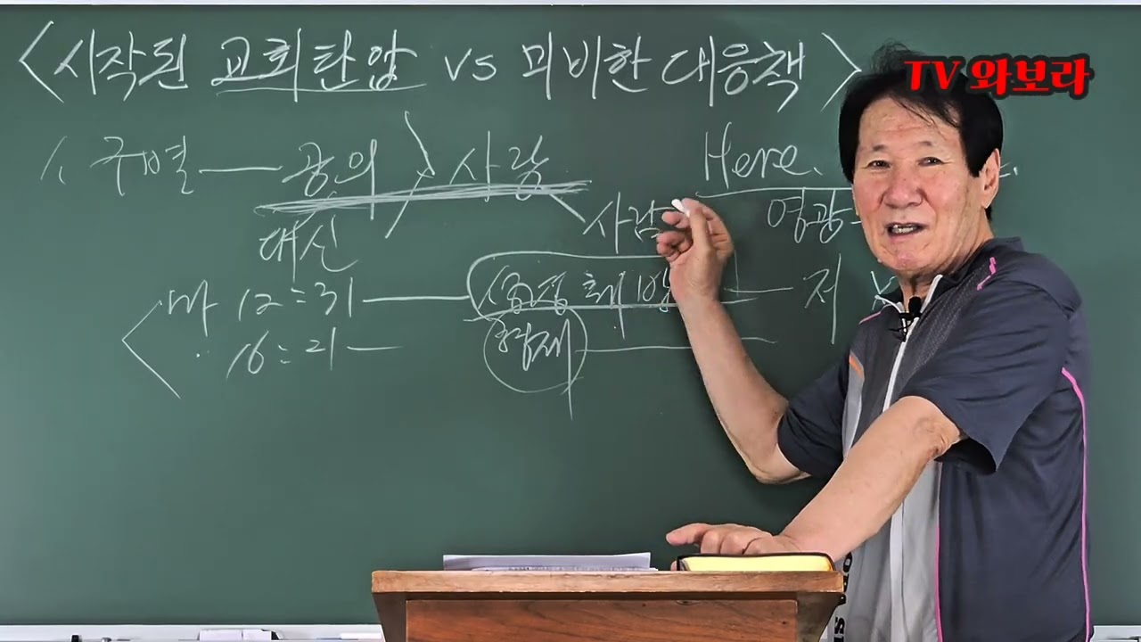 시작된 교회 탄압 vs 미비한 대응책