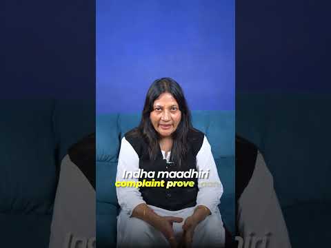 Video Emotional & Verbal Abuse is Domestic Violence | Act of 2005 Explained