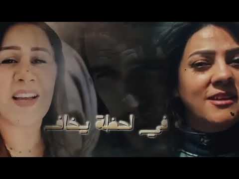 ترنيمة افرح ساميه حليم و سالى سليمان