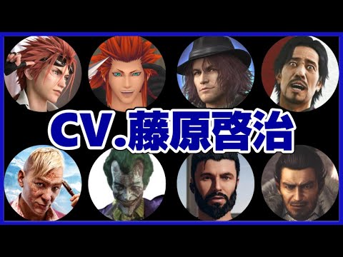 切り抜き◇藤原啓治 75ページ(声優) 切り抜き◇藤原啓治 79ページ