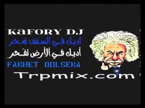 مهرجان اديك فى السقف تمحر فرحة دولسيكا برعايه شيتوس 