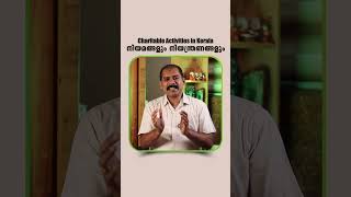 How to do Charity in legal way ? Sec 12AB, Sec 80G