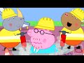 Peppa Pig English Episodes | Simple Science | Peppa Pig Episodes