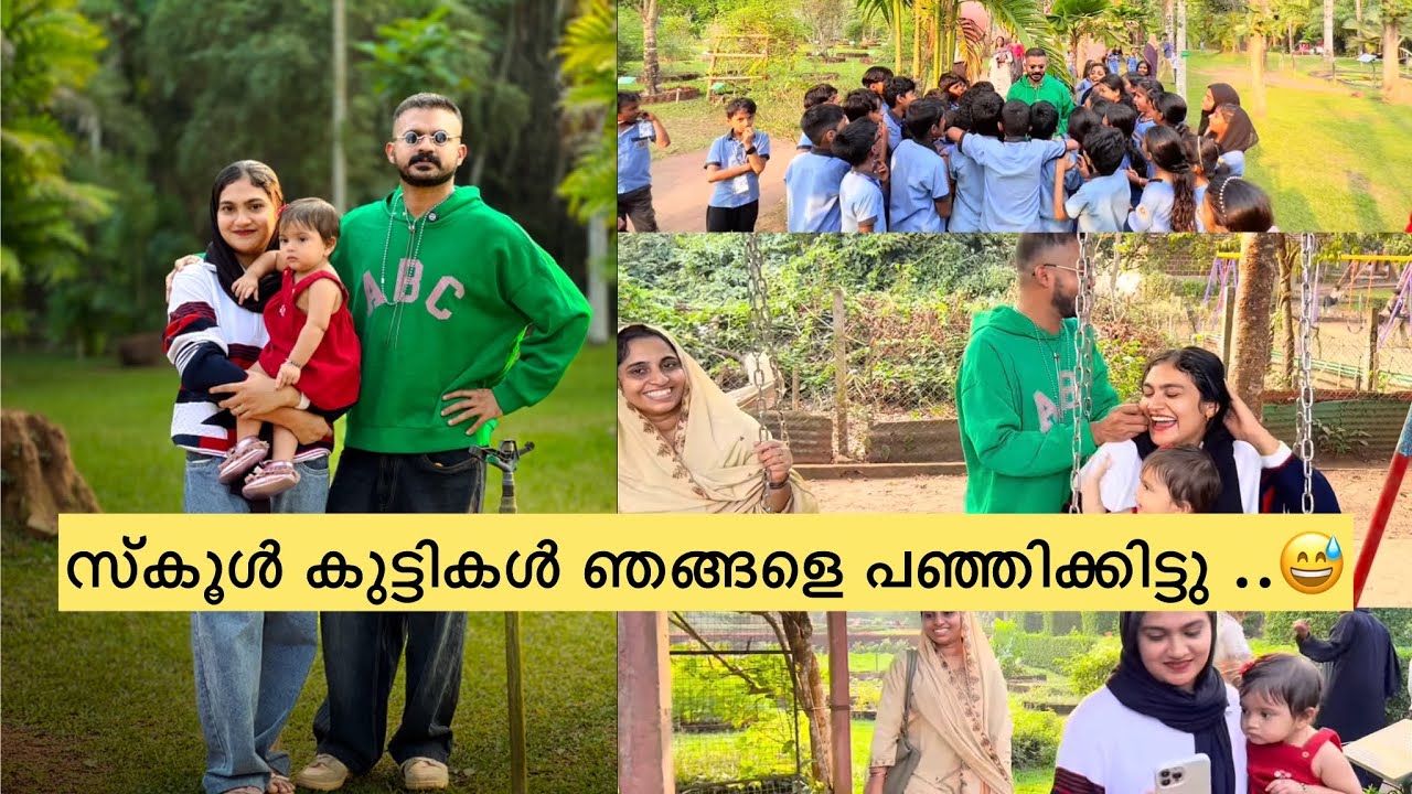 കൊറേ കാലത്തെ കുഞ്ഞോൾടെ ആഗ്രഹം പൂവണിഞ്ഞു ...😍🥰  Family \ Parenting \ Couple