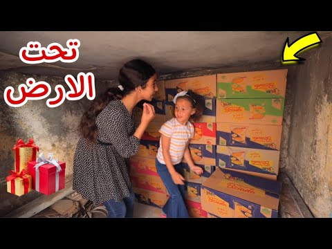 بنت صغيرة تعثر علي اكبر كنز شوف حصل اية 