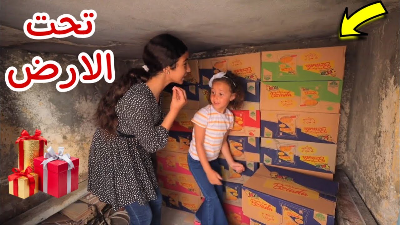 بنت صغيرة تعثر علي اكبر كنز - شوف حصل اية !!