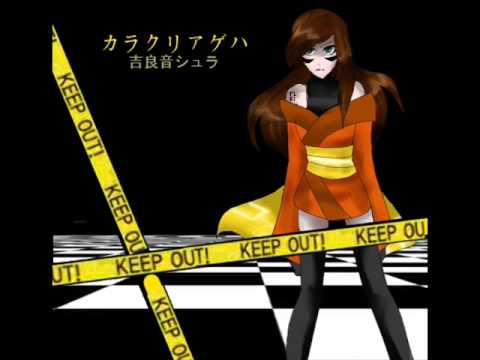 【UTAU】 カラクリアゲハ (Mechanical Butterfly)　【Kirane Shura】