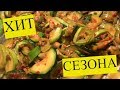 Жареные кабачки по корейски быстро и вкусно