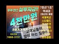 청라 더리브 티아모 까사 분양가 홍상용이 직접 분양 안내 합니다 커낼웨이역 청라국제도시 아파트 오피스텔