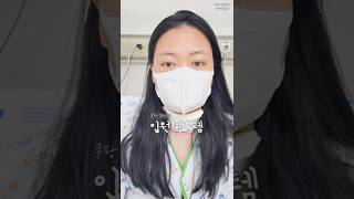 Be sure to bring these items when you are hospitalized / Coupang's recommended items for hospital... screenshot 3