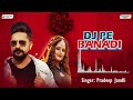 Dj pe banadi official  anjali raghav  kay d i new haryanvi song 2023