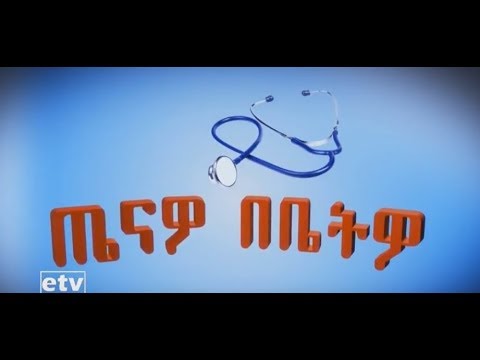 ቪዲዮ: የፀረ -ተባይ መድሃኒቶች ሳይወስዱ የአፊድ ቁጥጥር