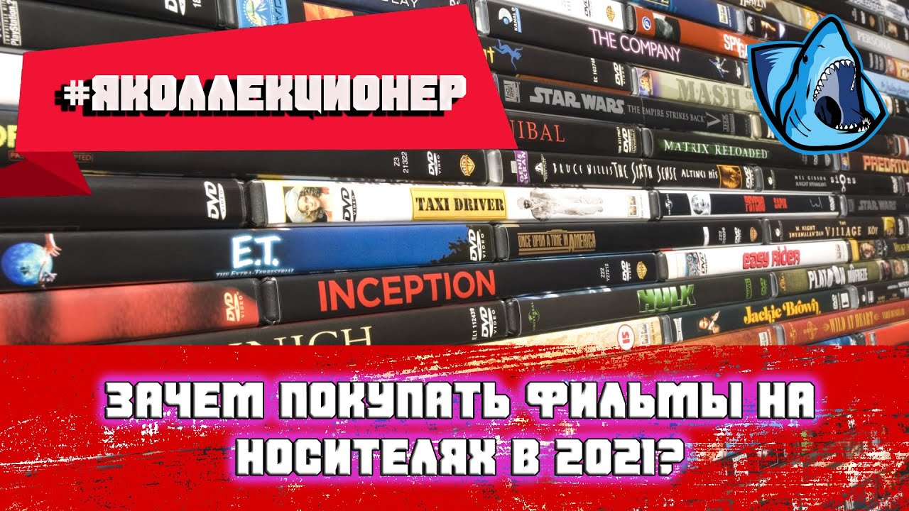 #ЯКОЛЛЕКЦИОНЕР