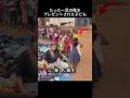 たった一足の靴をプレゼントされた子ども