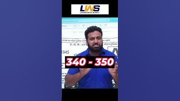 NDA 2 2023 Cut-Off | NDA Cut-Off 2023 #ndarsult #ndacutoff