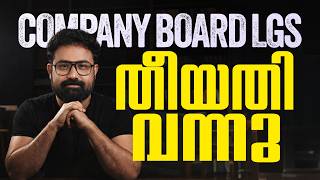 Company Board Lgs Confirmation Date Out Xylem Psc