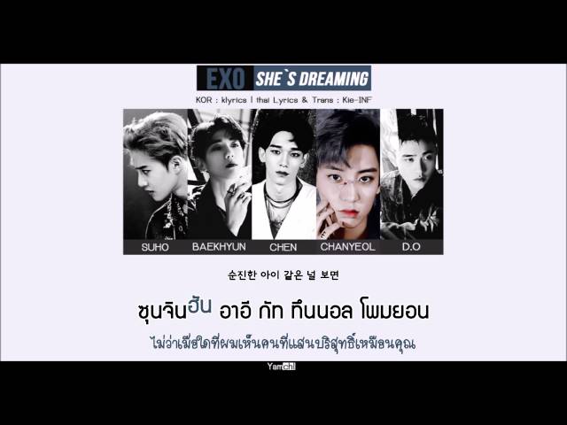 [Karaoke - Thaisub] EXO - She's Dreaming (꿈) (Korean ver.) class=