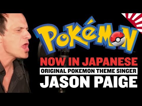 Original Pokemon Theme