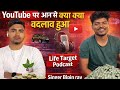 #video YouTube पर आने क्या क्या बदलाव हुआ🎙️ #Bipin ray and Nitish jakhmi podcast video #viral #song