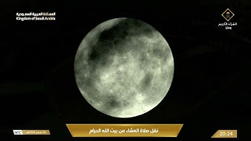 عشاء الأربعاء|للشيخ #بندر_بليلة 14-2-1445هـ |سورة المطففين