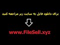 خلاصه کتاب حقوق اساسی 1 حسن خسروی پیام نور 
