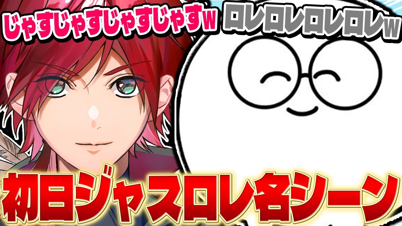 【爆笑まとめ】何も上手くいかない『じゃす×ロレ』がいくらなんでも面白すぎる件【スト鯖GTA/ローレンイロアス/ジャスパー/切り抜き/にじさんじ】