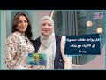 جروب الماميز افهمي تأثير تغير زملاء المدرسة على مشاعر أبنك من قصة لماذا ثلاثة مع رانيا بده جروب الماميز افهمي تأثير تغير زملاء المدرسة على مشاعر أبنك من قصة لماذا ثلاثة مع رانيا بده