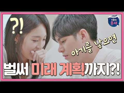오늘의 운세(<strong>goodluck</strong>) 9회