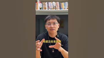 cut 42 大模型训练过程揭秘,训练中的AI到底学了什么？｜DeepSeek｜AI人工智能｜GPT4o｜GPTo3｜多模态｜大模型｜豆包｜Manus｜ChatGPT｜深度求索｜OpenAI