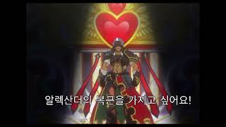 EZ DO DANCE (ALEXANDER ver) 이지 두 댄스 알렉산더 솔로더빙 풀버전