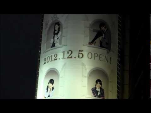 AKB48「永遠プレッシャー」の屋外広告
