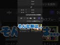 Final Cut Proあるある