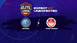 Elite League - Playoff G1 - Μυκόνου ΑΟ - Πανερυθραϊκός ΑΣ / 16-04-2025, 18.00