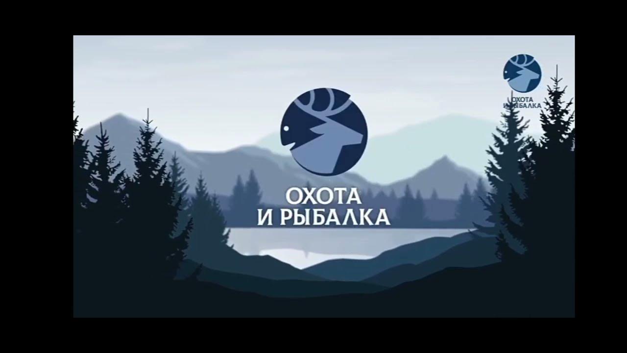 обои на охот тему. прямой эфир охота. прямой эфир охота. охота и рыбалка передача. логотип телеканала охота и рыбалка.