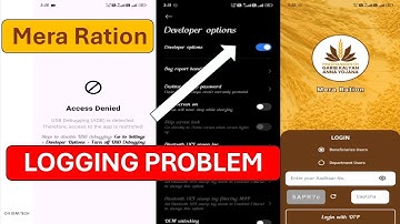 मेरा रासन access denied problem | mera ration app problem solution