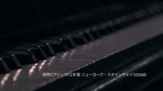 Video thumbnail of "大谷採石場跡でAve Maria by William Gomez 　Piano Duo 4Hands EVOLUTION 伊賀あゆみ＆山口雅敏"