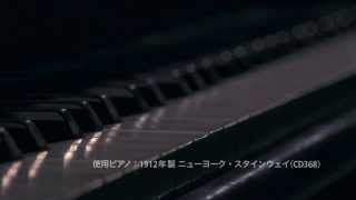 Video voorbeeld van "大谷採石場跡でAve Maria by William Gomez 　Piano Duo 4Hands EVOLUTION 伊賀あゆみ＆山口雅敏"