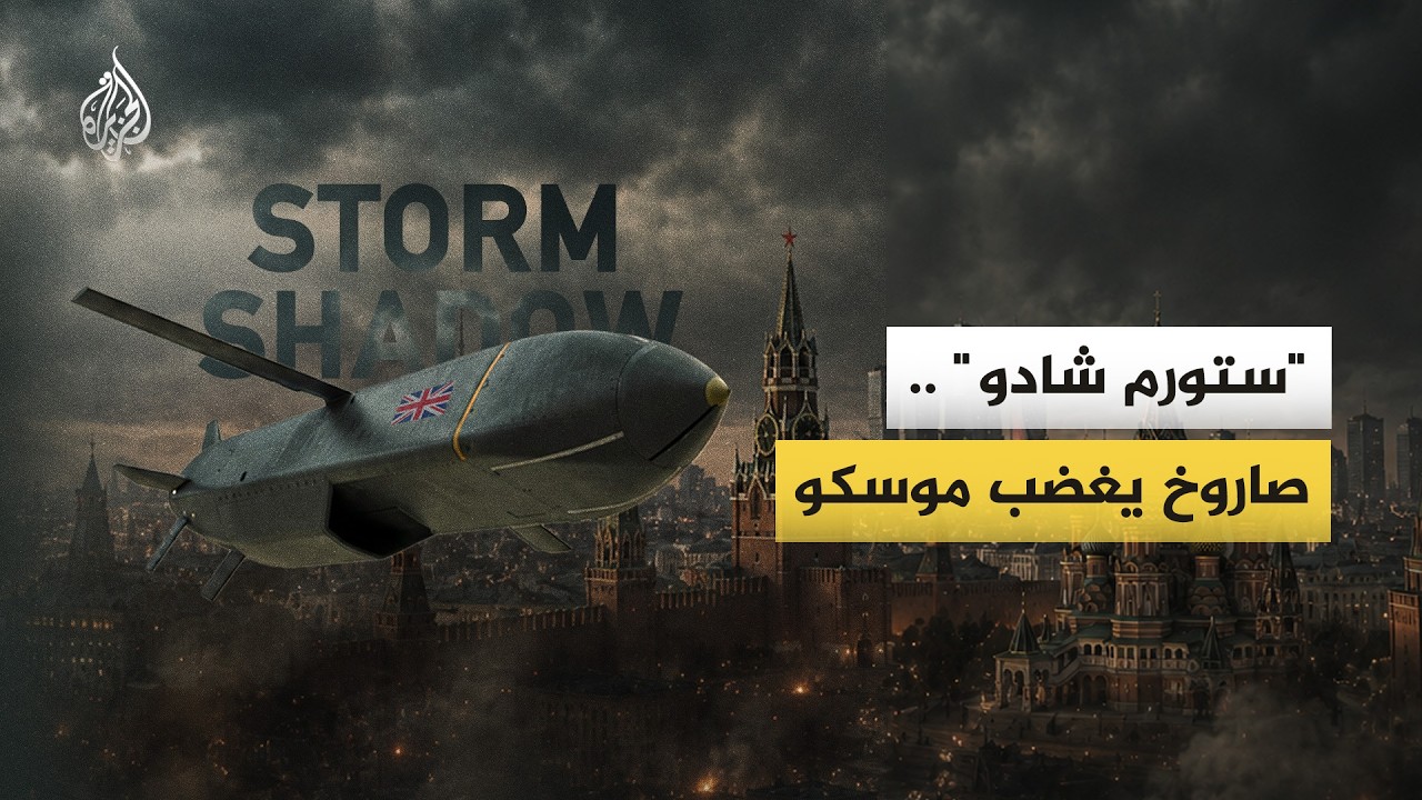 ����� ���� ����� �������.. ��� ��� ����� -����� ����- ������ ����ȿ
 - نشر قبل 11 دقيقة