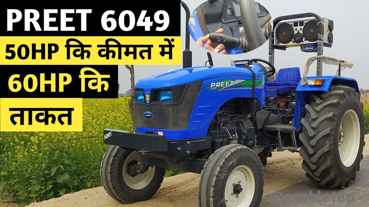 PREET 6049 Price and specifications ।50HP कि कीमत में 60HP कि ताकत । Detaile Review 2023।