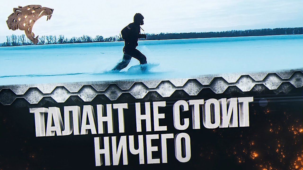 Талант не стоит ничего! Сильная мотивация на спорт 2018 | Ruslan Jaguar