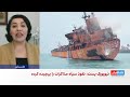 ترامپ: تهران احتمالا تا شنبه به طرح توافق پاسخ می‌دهد