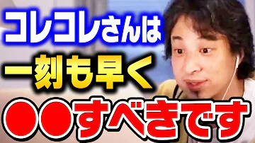 تحميل 加藤純一切り抜き