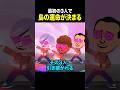 トモコレ体験版、最初の3人だれにする？