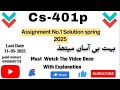 Cs401P Assignment solution 1 💯 percent correct solution 2025