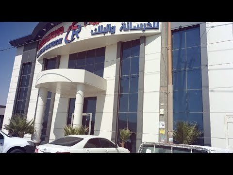 جوله داخل مصنع الخرسانه والبلوك الجاهز