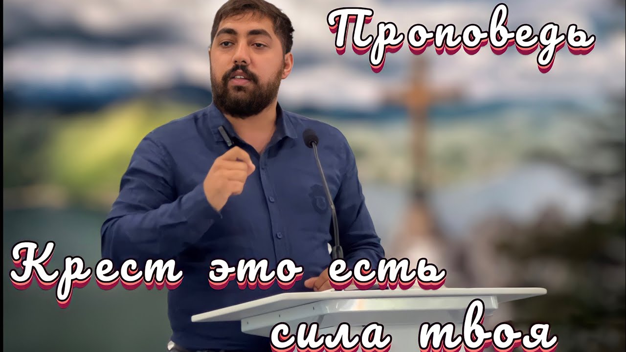 Полинезийский крест это