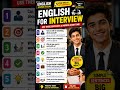 Speak English With Confidence At Interview #spokenenglish #learnenglish #shortsenglish #shorts