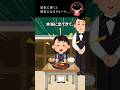 黒板に書くと現実になるチョーク