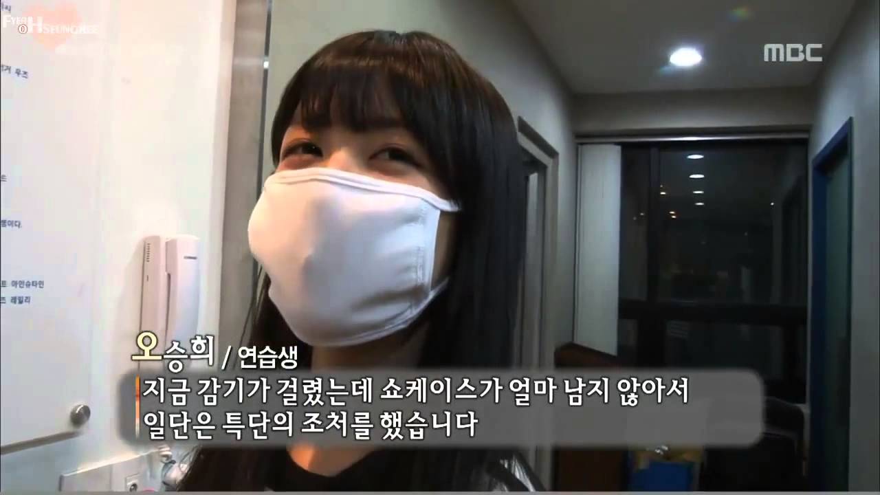 [CUBE Trainee] Oh Seung Hee